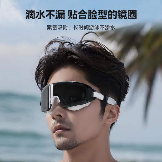 Li Ning (LI-NING) swimming goggles high-definition anti-fog large-frame swimming goggles adult unisex fashionable diving goggles 5367 black crystal 300 degrees