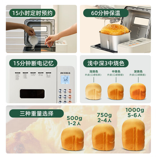 Petrus Toaster Home Fully Automatic Sandwich Breakfast Kneading Dough Mixer Toaster Multi-Function Double-tube Fruit Sprinkler Ice Cream PE8860 Holiday Gift Bread Maker + Ice Bucket + Bread Knife Set Jian Mibai