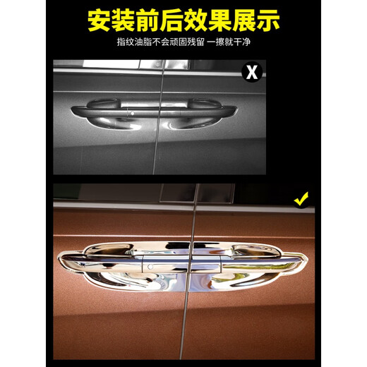 Buick GL8 Griff Außentürschale Geschäftswagen Sondermodifikation Lu Zun selbstklebende dreidimensionale 3D-Karosseriedekoration Jinxiu 653T/20 Aivia Außengriff + Türschale 16-teiliges Set