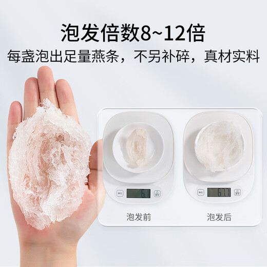 方家铺子燕窝干盏50g 金标厚盏马来溯源燕窝礼盒 送礼父母孕妇端午节礼盒