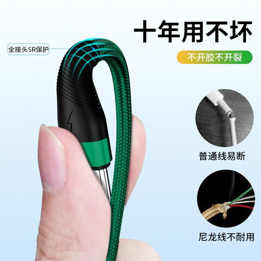 HAOYOUQI6A数据线三合一Type-c快充120W一拖三车载多功能充电线适用华为苹果iPhone安卓手机小米荣耀vivo 【1.2米加长】6A三合一超级快充 绿