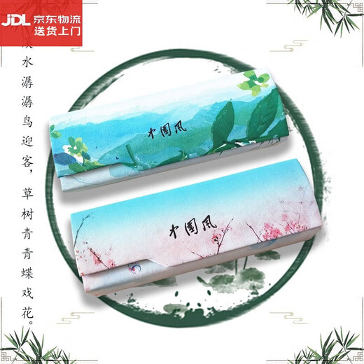 
Xia Yang XARNYOARN Chinese style glasses box square portable anti-compression and myopia male and female students glasses PU leather handmade literary fashion mirror box Chinese style pavilion