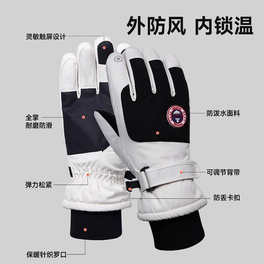 Ousen cycling gloves keep warm in winter for men and women, thickened and velvet, outdoor windproof, waterproof, coldproof, electric bicycle, touch screen