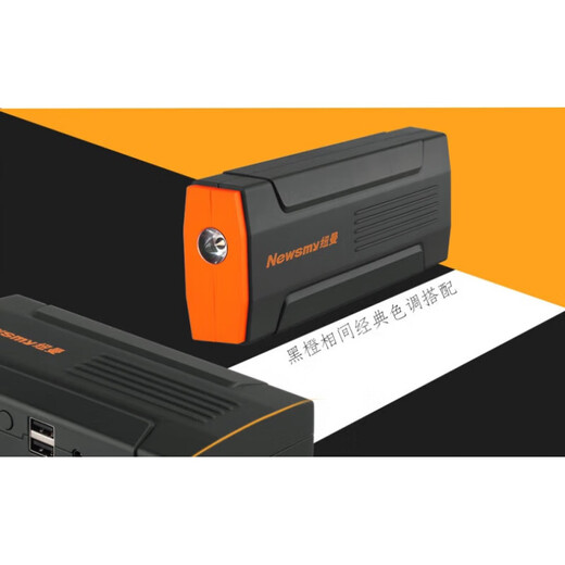 Karku multifunctional car emergency starting power charger 15V1A 5V 2A power bank ignition wire 15V1A_small head 3.5mm