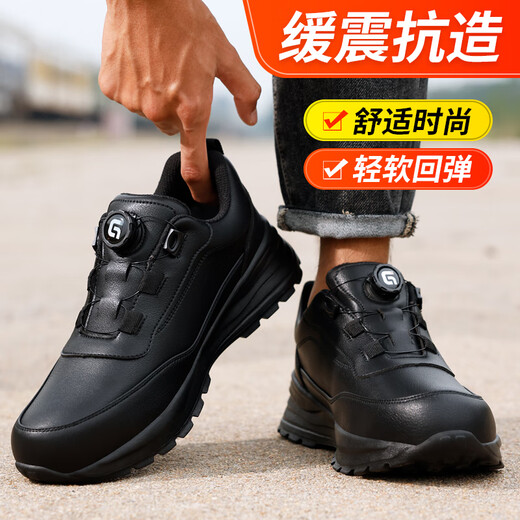 俊步（JUNBU）劳保鞋男钢包头防砸防刺防水超轻软底安全工作工地功能鞋F088 41