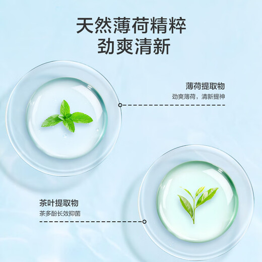 京东京造 劲爽薄荷漱口水500ml*3瓶 温和0酒精清新口气清洁减少牙渍金榜