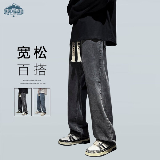 Dingfengbaoluo джинсы мужские весна и осень ретро прямые свободные широкие брюки американские повседневные длинные брюки DFS808 черный серый 2XL