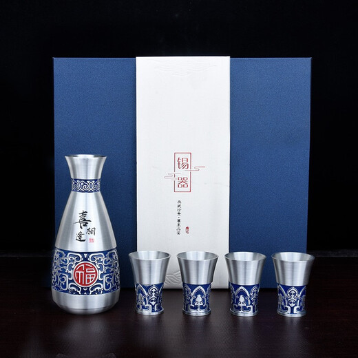 Itariz pure tin wine jug set wine divider household retro enamel craft practical tin wine jug yellow wine white wine set happy encounter (one pot 2 cups)