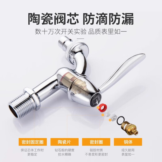 潜水艇（Submarine）全自动洗衣机水龙头铜主体4分卡扣式6分螺纹通用单冷水嘴防滴防漏 拉丝银L702X