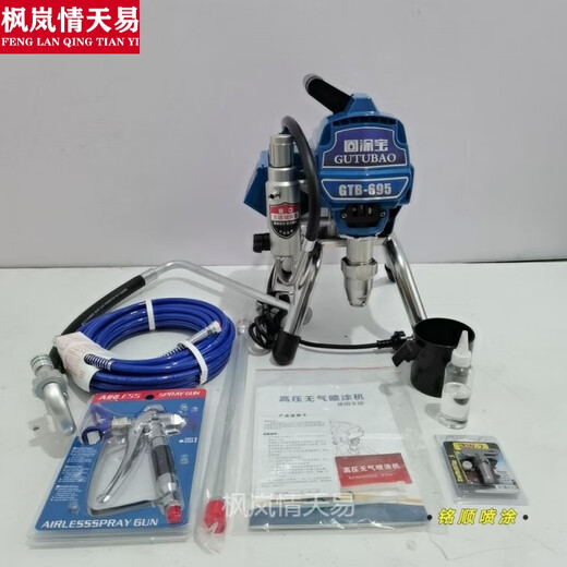 Máquina de pulverización Pintura de látex Pintura Máquina de pulverización Pintura Máquina de pintura Máquina de pulverización Boquilla Máquina de pulverización sin aire Cosmética 595 695 Máquina de pulverización Pintura de látex Pintura de pared de pintura Pintura Pinatería Cosmética 595 Cuerpo de bomba de acero inoxidable Estándar Estándar