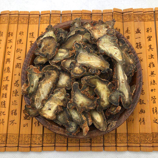 Panax notoginseng slices 30 heads Yunnan Wenshantian seven slices authentic without cuts wild thin slices brewed tea Panax notoginseng slices 30 heads 50 grams