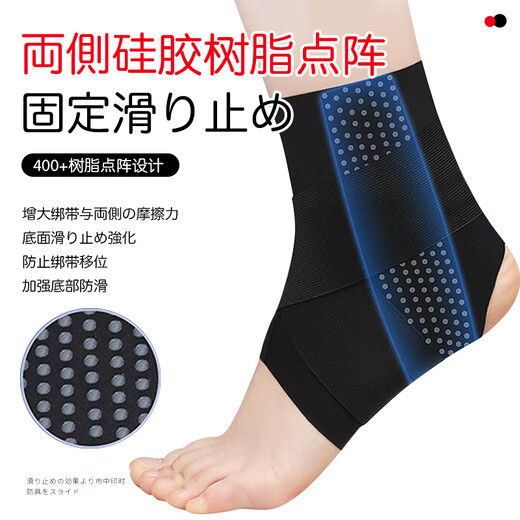 Mccofi Japanese ankle support sports ankle sprain protective gear medical ligament injury ankle sleeve anti-sprain ankle joint fixation