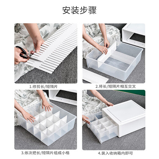 Meijia Life drawer storage partition board 12 pieces extended 47*7cm partition box partition plastic partition organizer and partition artifact