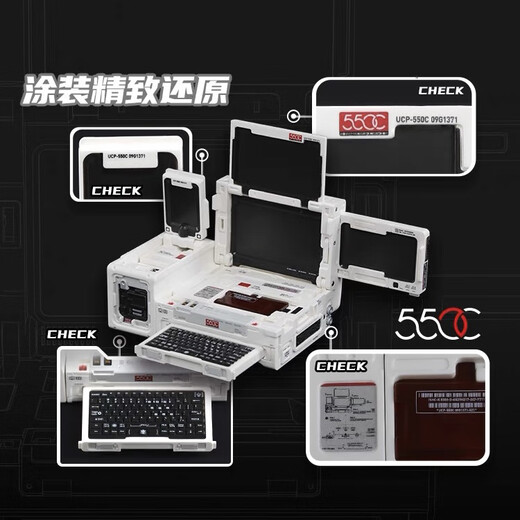 电迈52TOYSBEASTBOX 万能匣系列流浪地球2550W系列智能量子计算机玩具 万能匣550C&550W