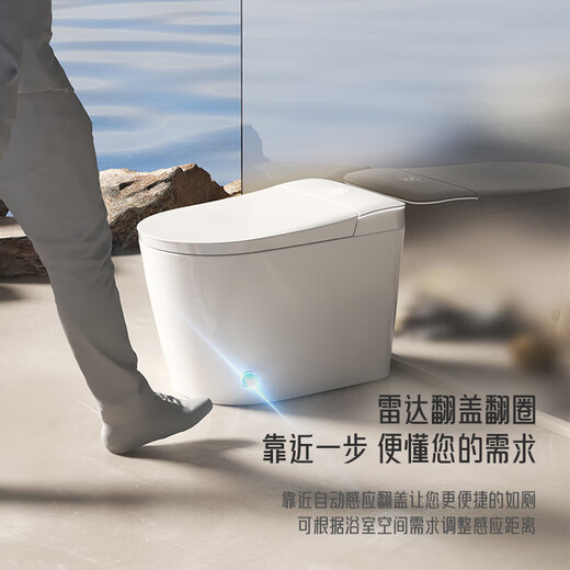 JOMOO smart toilet fully automatic flip lid voice control built-in foam shield siphon instant heating all-in-one toilet ZS780 white-slip back simple configuration-no cleaning and drying-with water 400mm