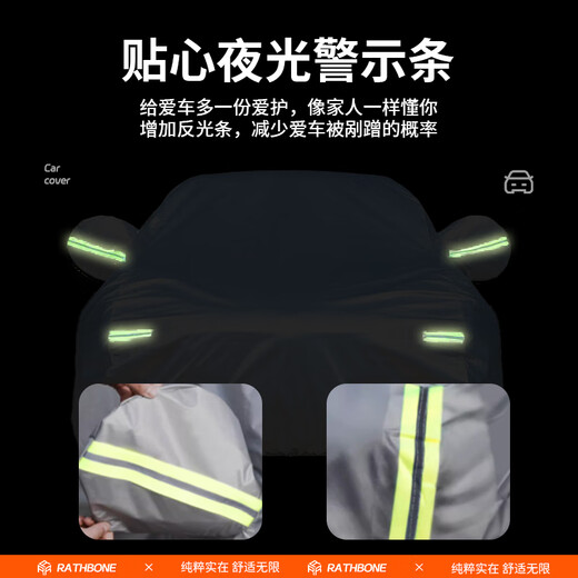 RATHBONE Honda CRV special car cover, full car cover, sun protection, rain and snow protection, thickened Oxford cloth, universal for all seasons