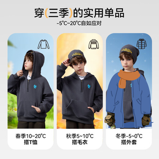 ASK JUNIOR boys' sweatshirt autumn and winter fashion half zipper composite Austrian velvet plus velvet warm hooded sweatshirt dark gray 160