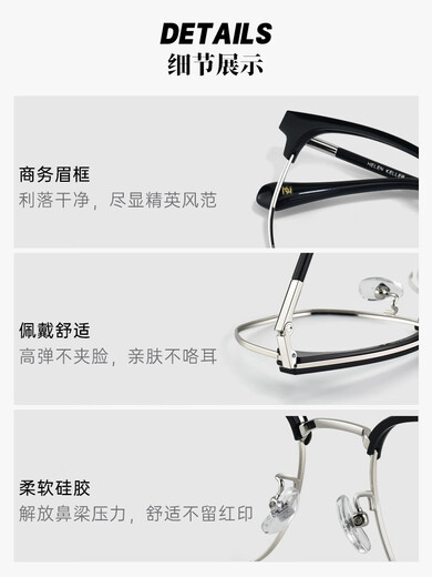 海伦凯勒近视半框款眼镜男商务眉框近视眼镜配度数眼镜H9215 H9215C2透灰框+浅枪