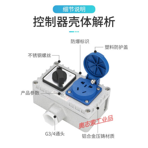 Socket switch 220V10A exposed and concealed industrial lighting waterproof and dustproof switch wall switch 10A five-hole socket