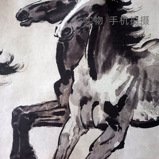 Meng Yier Xu Beihong's Galloping Horses Xu Beihong's 