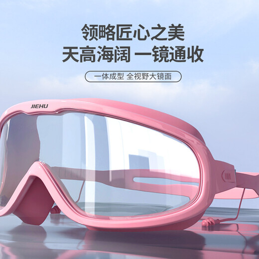 Jiehu swimming goggles waterproof and anti-fog high-definition professional myopia swimming goggles for men and women large frame swimming goggles and swimming cap set equipment smoke green black 150 degrees other degrees contact customer service