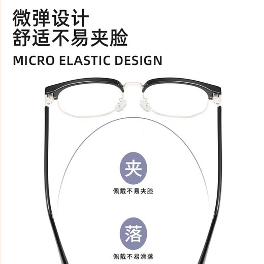 Boshide myopia glasses, anti-blue light glasses, ultra-light half-frame radiation-proof glasses, black silver frame, anti-blue light glasses, no prescription