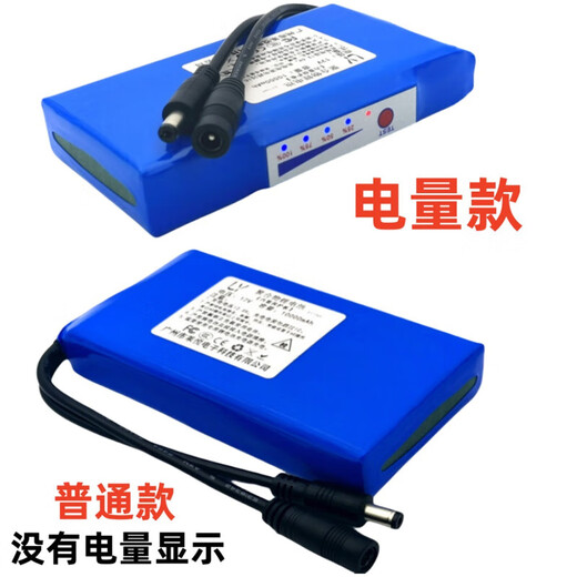 朗嘉拓 聚合物锂电池大容量电瓶音响电池组20AH5012V4000毫安20*宽55*长98mm 普通款送1