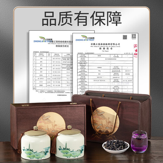 创帝野生黑枸杞礼盒青海正品送父母长辈养生补品见家长实用礼品400g