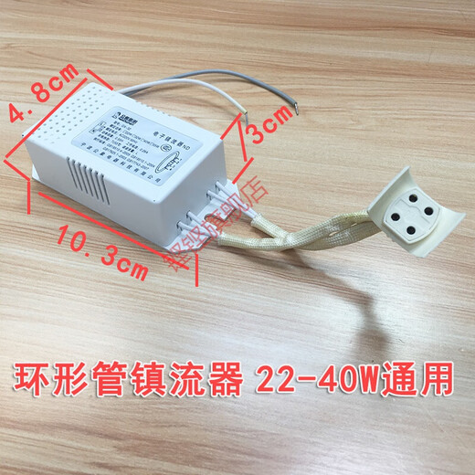 铿铿（KENGKENG）铿铿圆形灯管 环形荧光管 22w32W40瓦吸顶灯管 圆形O T5T6 T655W环形管外径32cm 51-60W