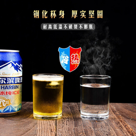 100ml two-liang white wine cup, beer cup, household dining glass, tempered and drop-resistant, 10 cups, 20 tempered cups, 100ml