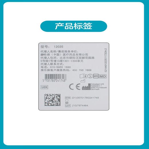 
Kanglebao Brava12035 stoma sealing ring plastic leakage preventing ring 12045 leakage preventing ring upgrade 12037 leakage 12035 (3 pieces) thickness 2.5mm sealing ring