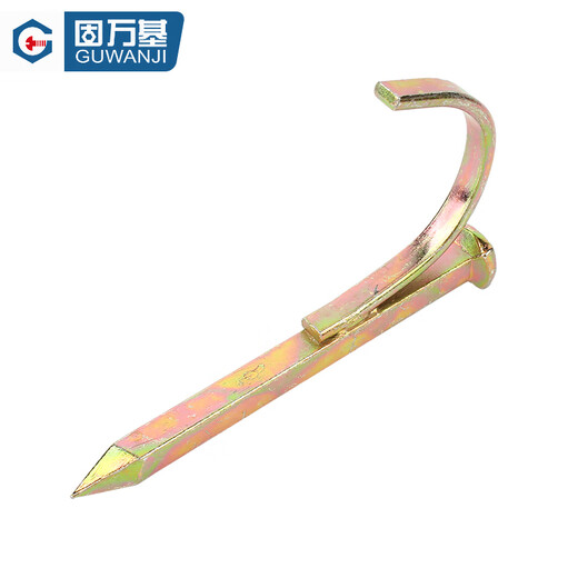 Guwanji water pipe hook nail line pipe clamp nail PPR hook nail cement hook nail water pipe fixing nail pipe code nail 4 points/6 minutes/1 inch water pipe hook nail color zinc 4 points-(50 pieces)