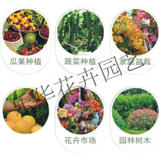 Urea nitrogen, phosphorus and potassium compound fertilizer, phosphate fertilizer, potassium fertilizer, flower fertilizer, flower plant potted vegetable fertilizer, general flower fertilizer, green urea 6Jin Jin is equal to 0.5kg