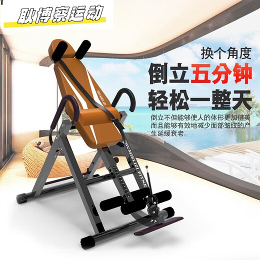 RRLFCS倒立机家用健身器材倒吊牵引辅助神器倒立伸腰椎椅倒挂器 黄色基础款倒立机
