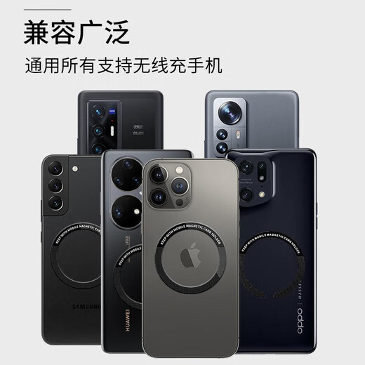 Example rice is suitable for magsafe magnetic patch Huawei Apple Android wireless charger magnetic ring magnetic ring iphone14 magnetic ring black 2 pieces + silver 2 pieces 4 pieces magsafe magnetic ring