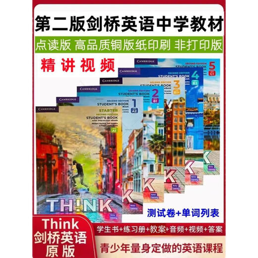 B4 Big-Character версия новая версия Think Second Version Cambridge Children's English Starter 12345 Уровень Dolin Paper без точки, не точечный чтение защита глаз Dolin Paper Учебник 2 Учебники B4 Big-Character Уровень 4 Уровень 4