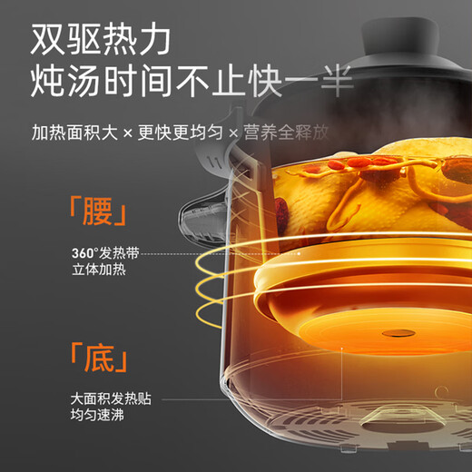 Jiuyang electric stew pot for soup household ceramic electric casserole health pot soup pot multi-functional pot porridge pot purple casserole high temperature porcelain micro-pressure GD407 boiling stew series 4L