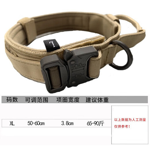 Tanbeiman Dog Collar Medium and Large Dog Tactical Collar Horse Dog German Shepherd Labrador Bulldog Anti-breakaway Anti-explosion Collar Tactical Collar + Traction Rope (Suitable for 65-90 Jin Jin equals 0.5 kg) Upgraded Thickened Anti-explosion Collar