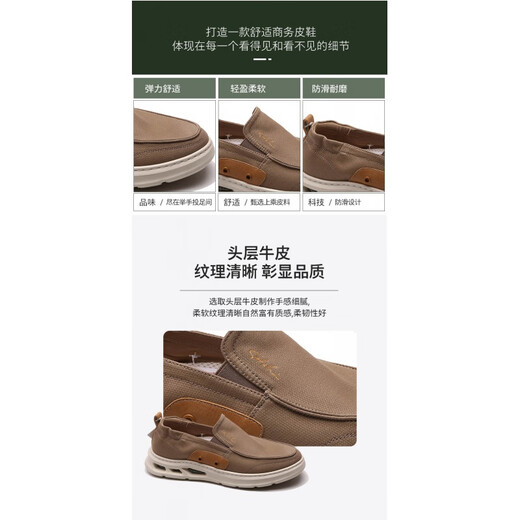 Satchi Herrenschuhe 24 Neuer Sommer Casual Vielseitig vielseitig Popcorn untere Licht faule Schuhe mit einem Fuß atmungsaktiv