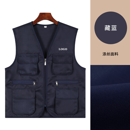 Success.long vest work clothes custom printed logo billiard hall multi-pocket volunteer advertising photography media promotion vest red XL