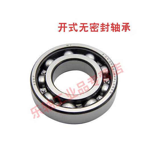 Shantoulin Village original SKF SKF deep groove ball bearing C3 high-speed motor precision 2Z deep groove ball bearing 2RSH motor vehicle 6212-2Z iron seal/SKF