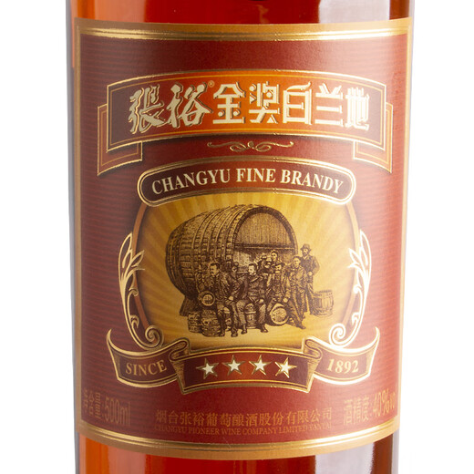 张裕四星金奖白兰地 500ml*6瓶 整箱装 洋酒礼盒送礼
