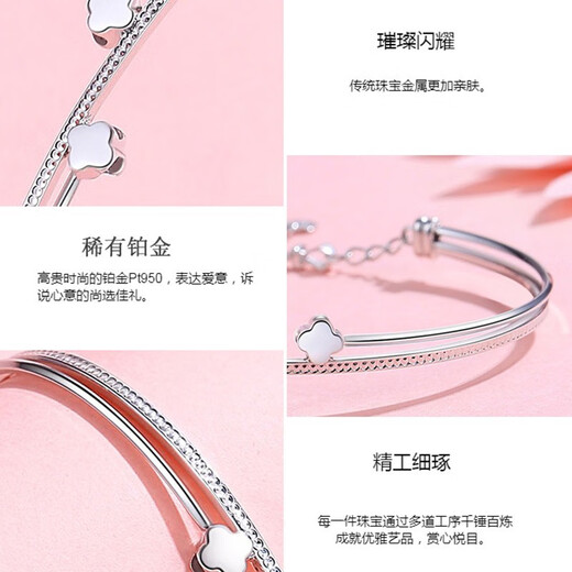 LAOLATU platinum bracelet for women pt950 platinum bracelet four-leaf clover simple Chinese Valentine's Day birthday gift for girlfriend and wife pure platinum four-leaf clover bracelet shipped 7-15