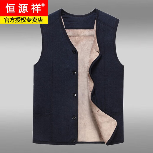 Hengyuanxiang 2025 new autumn and winter new camel hair cotton vest for middle-aged and elderly men, warm and thickened loose waistcoat cotton vest daddy style, spliced style 2XL size recommended 120-140Jin Jin equals 0.5 kg