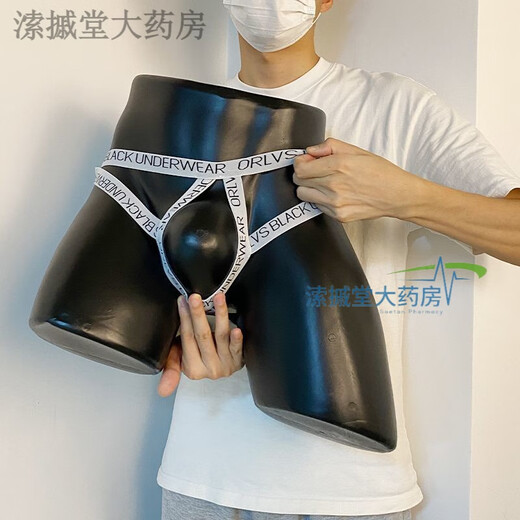 男士双丁裤情趣内裤前后开档透明镂空运动透气青年男生吊环丁字裤 白色 独立装 M