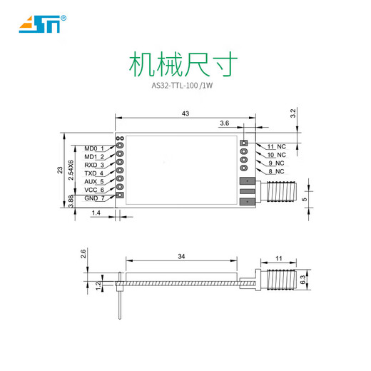 LORA扩频串口SX1278收发433接口模块芯片串口UART无线3000米 AS32-TTL-100