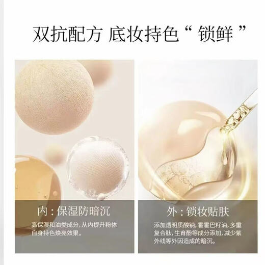 稀洛因 HEALOINE稀洛因HEALOINE稀洛因水光粉底液水光回头霜保湿遮瑕素颜霜美容修 稀洛因自然遮瑕粉底液50ml*1支装