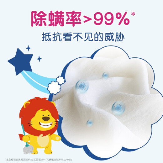 Lion Little Lion Baby Laundry Detergent for Children and Babies Special Enzyme for Decontamination and Mite Removal Gentle and Skin Friendly Machine Hand Wash Dual-Purpose Refill-800ml*3