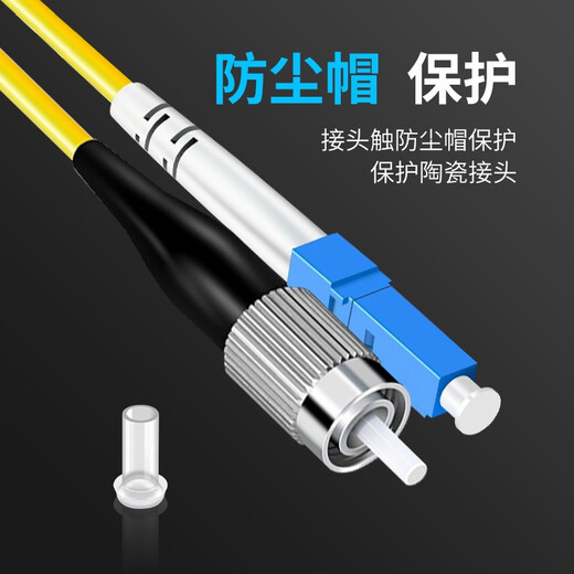 YOUYSI 光纤跳线 单模单芯SC-SC电信级 大方头损耗小 LC-FC 1米