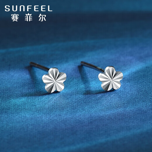 Safir PT950 platinum small flower earrings for women, sparkling flower platinum earrings as a birthday gift for girlfriend, about 0.65g, with silicone ear plugs